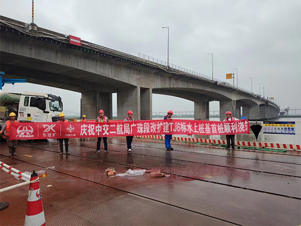 助力廣澳高速公路南沙至珠海段改擴建項目建設